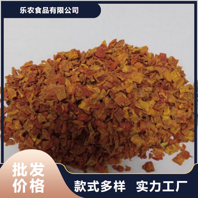 南瓜丁菠菜粉随心所欲定制
