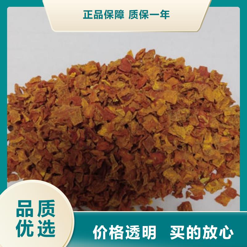 南瓜丁羽衣甘蓝粉工厂自营