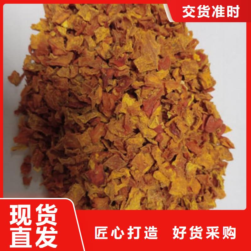 南瓜丁_羽衣甘蓝粉加工定制
