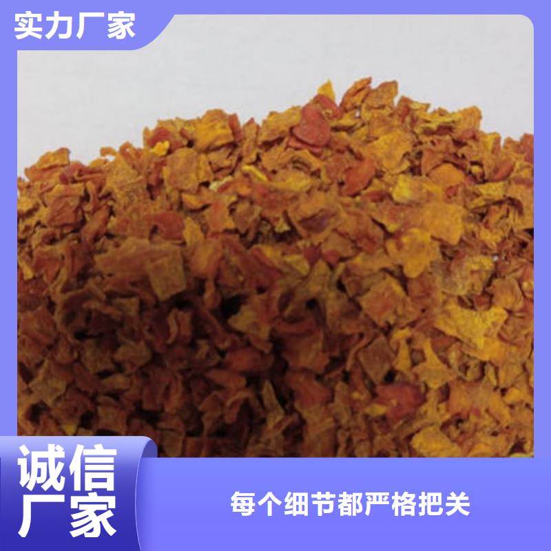 南瓜丁_苦瓜粉层层质检