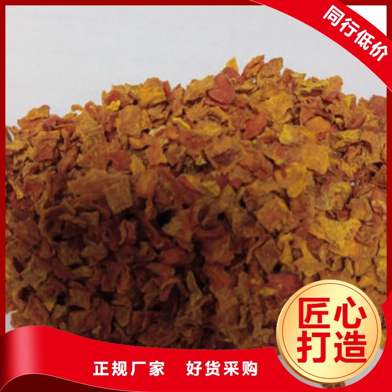 南瓜丁羽衣甘蓝粉放心选购