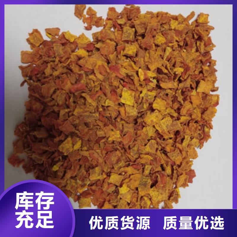 南瓜丁羽衣甘蓝粉放心选购