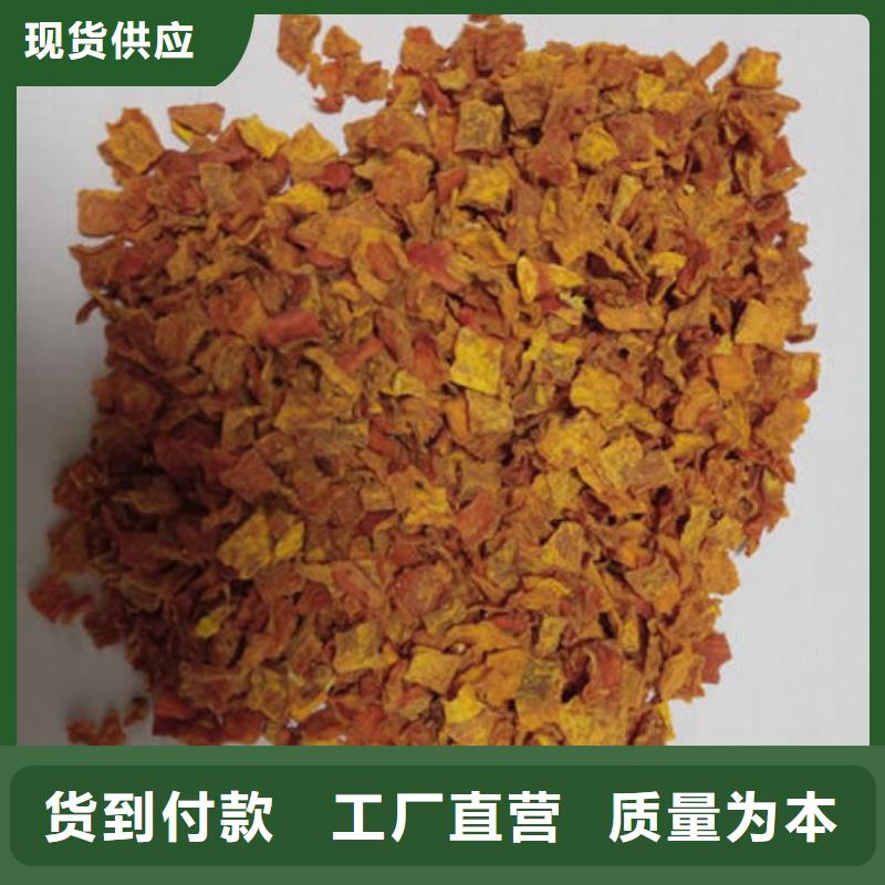 南瓜丁_羽衣甘蓝粉加工定制