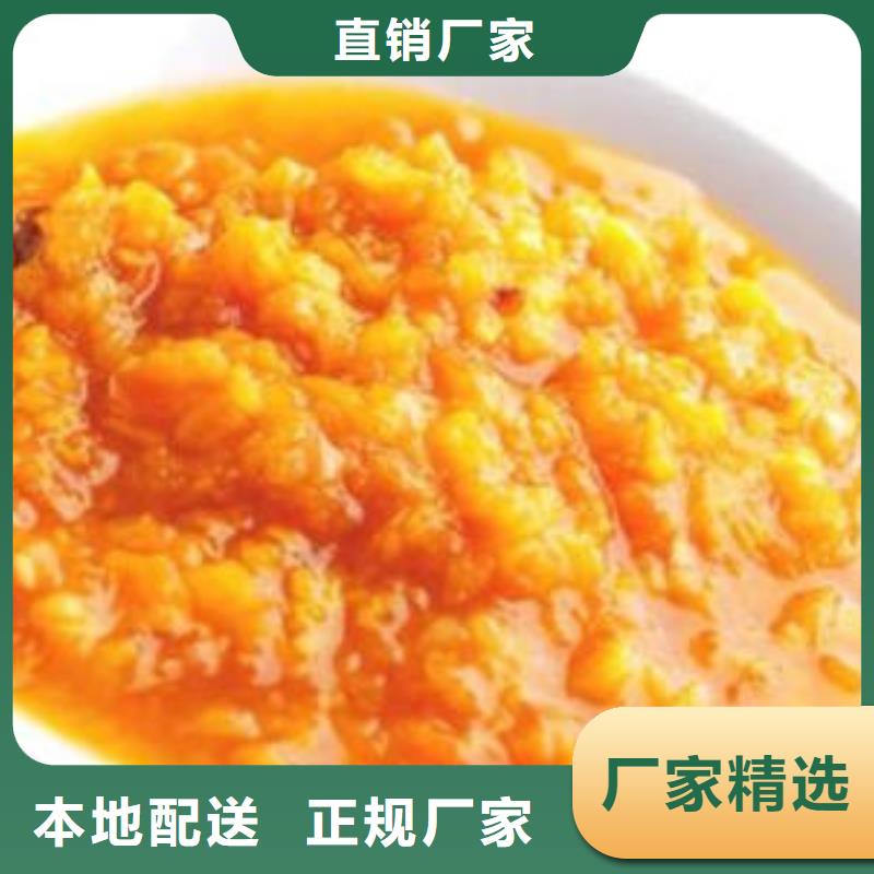 南瓜丁_羽衣甘蓝粉加工定制