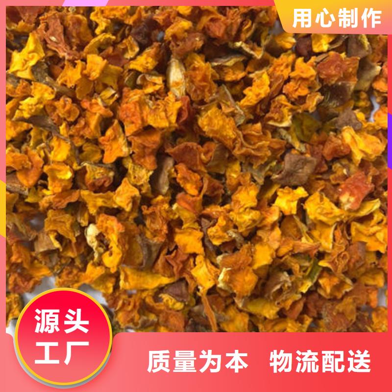 南瓜丁羽衣甘蓝粉放心选购