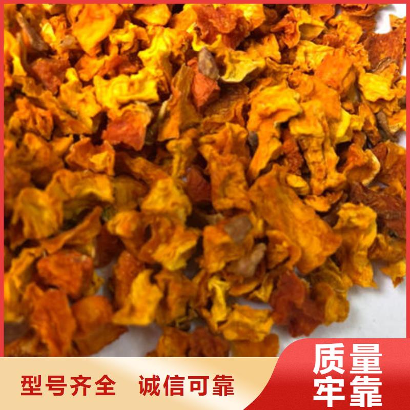 南瓜丁羽衣甘蓝粉放心选购