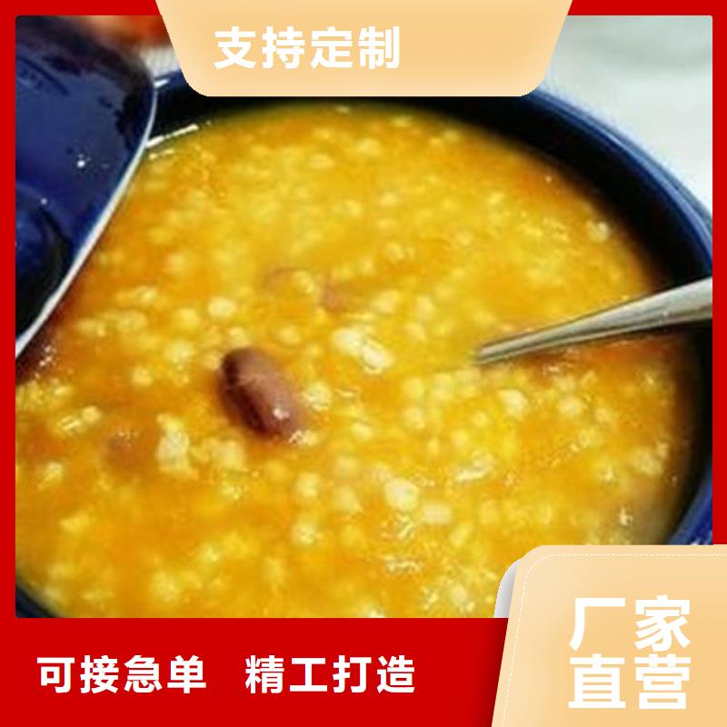 南瓜丁羽衣甘蓝粉放心选购