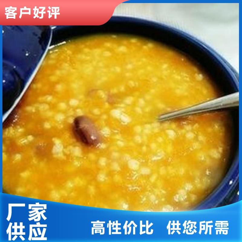 南瓜丁【羽衣甘蓝粉】用的放心