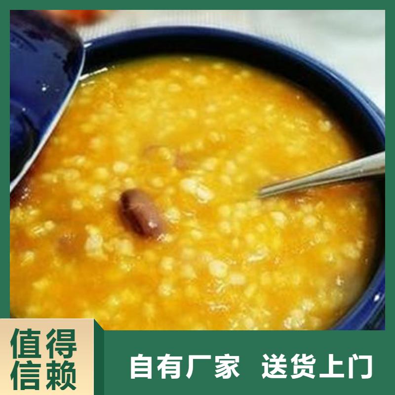 葛根粉视频-葛根粉(乐农)覆盖地域甘肃省金昌市陇南|武威|兰州|临夏|定西|张掖