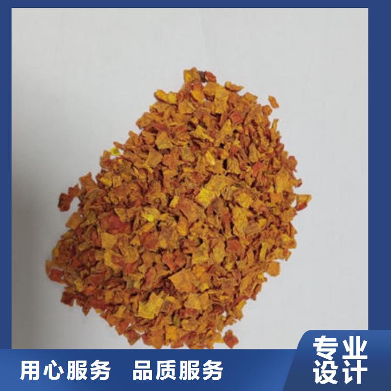 南瓜丁羽衣甘蓝粉放心选购