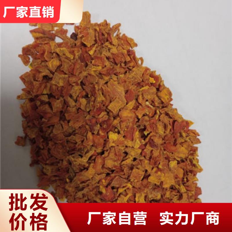 南瓜丁羽衣甘蓝粉甄选好厂家
