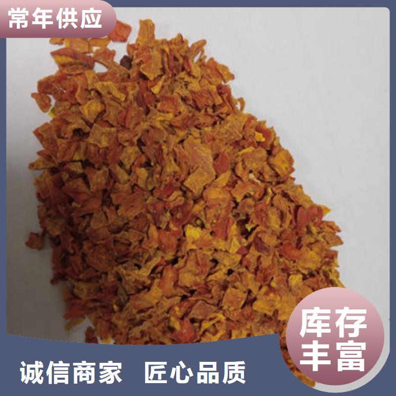 南瓜丁羽衣甘蓝粉放心选购