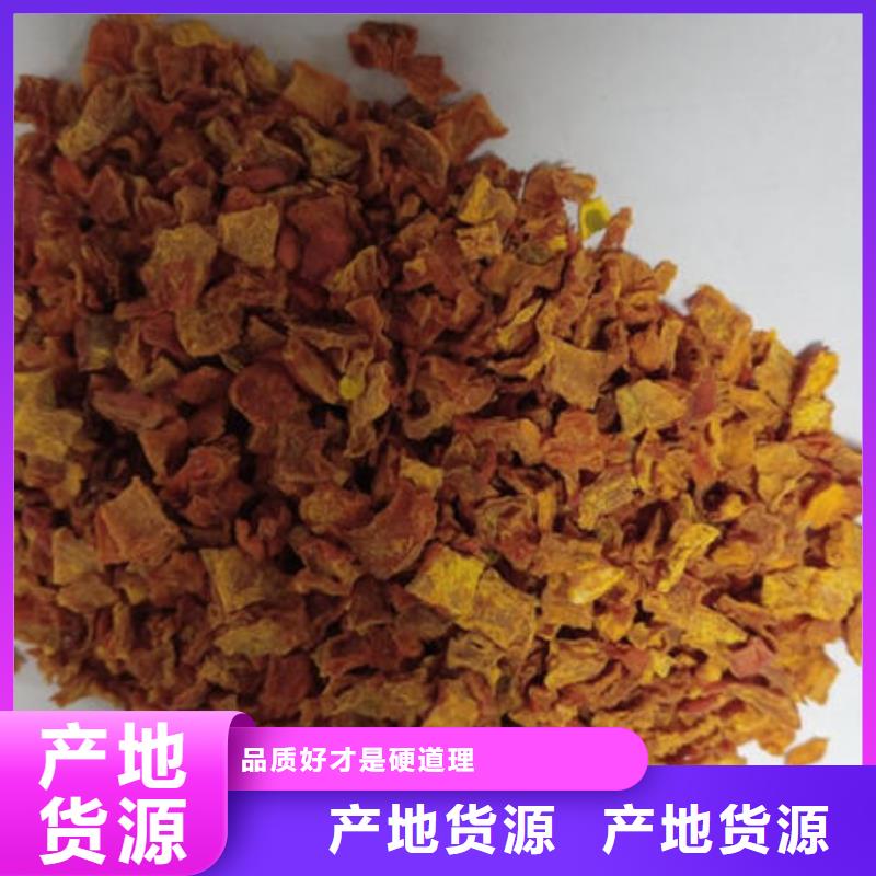 南瓜丁羽衣甘蓝粉放心选购