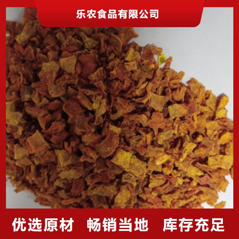 南瓜丁羽衣甘蓝粉甄选好厂家