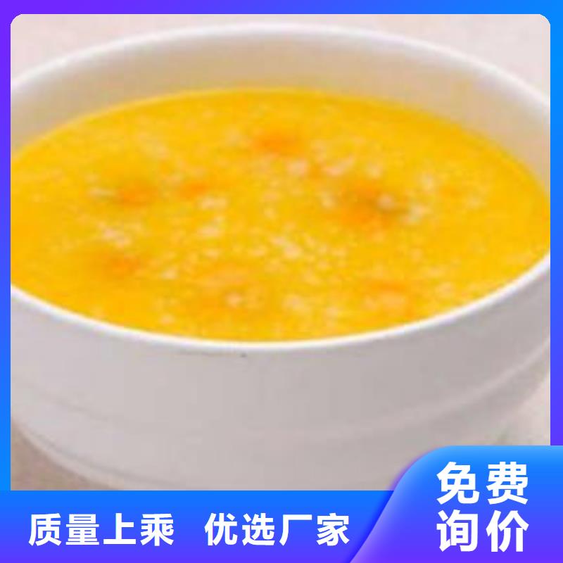 葛根粉-视频-葛根粉(乐农)覆盖地域江苏省南通市海门|崇川|镇江|常州|泰州|无锡|宿迁