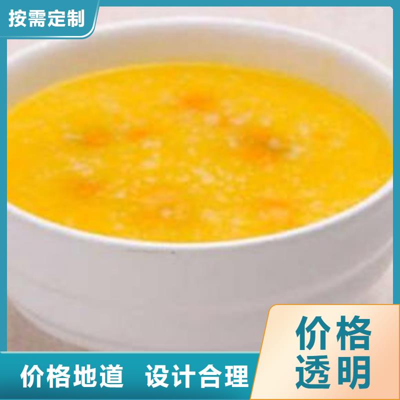 南瓜丁羽衣甘蓝粉放心选购