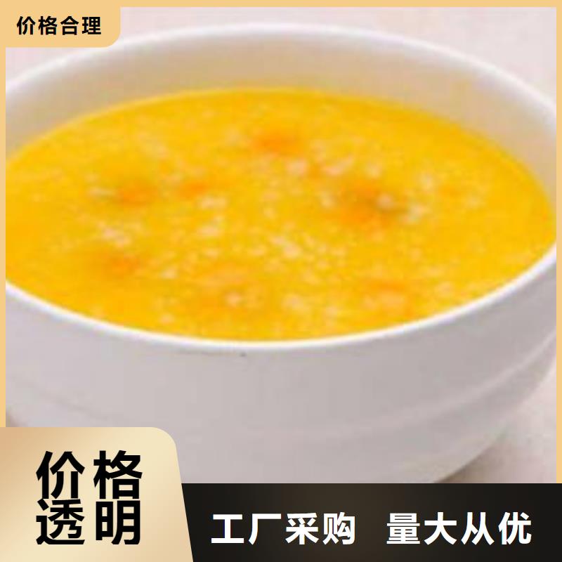 南瓜丁羽衣甘蓝粉甄选好厂家