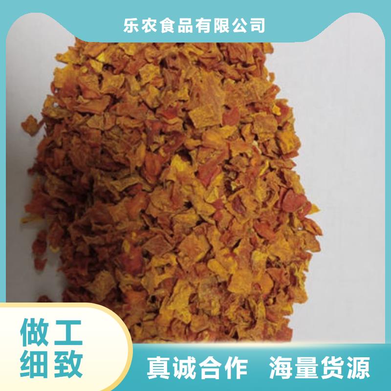南瓜丁羽衣甘蓝粉甄选好厂家