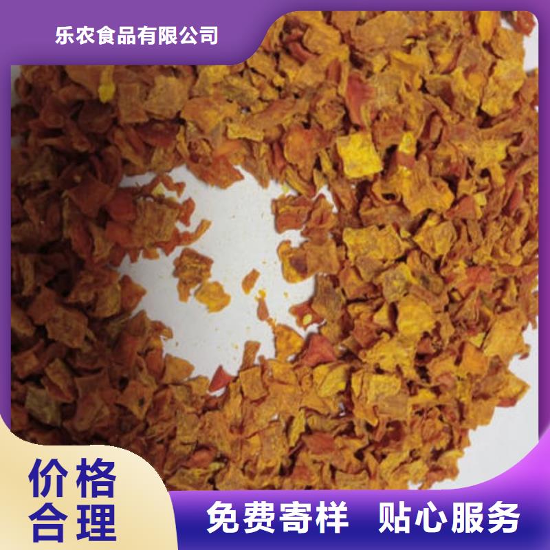 南瓜丁_苦瓜粉层层质检