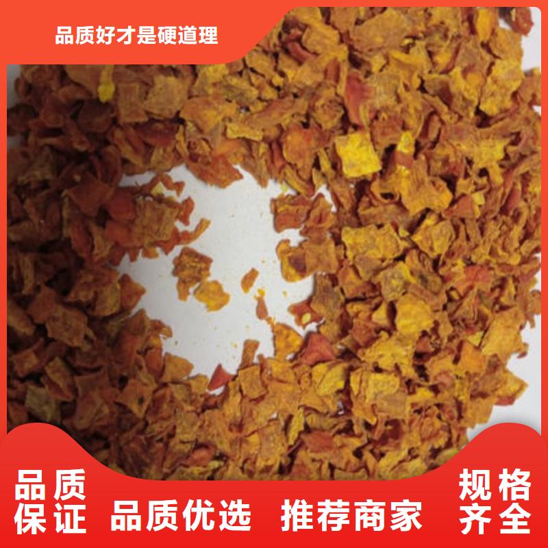 南瓜丁羽衣甘蓝粉放心选购