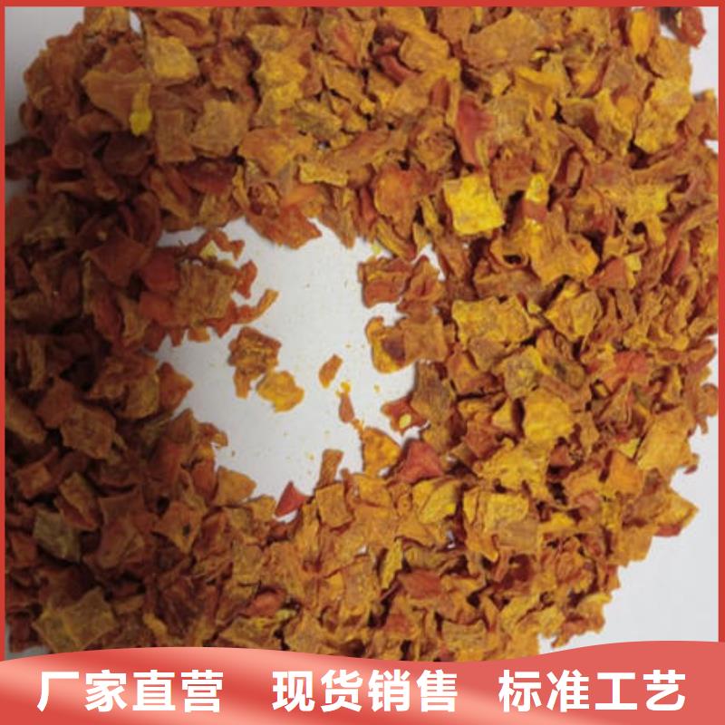 南瓜丁_羽衣甘蓝粉加工定制