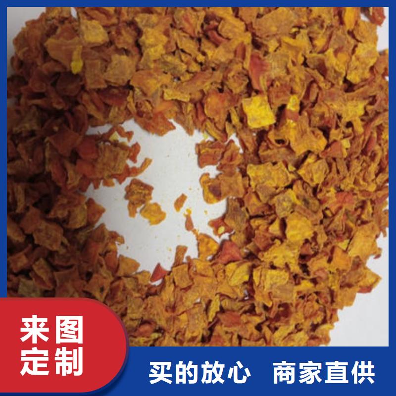 南瓜丁菠菜粉您身边的厂家