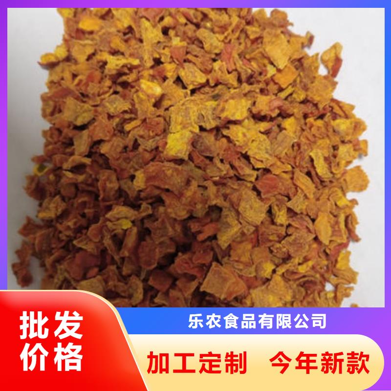 南瓜丁羽衣甘蓝粉甄选好厂家