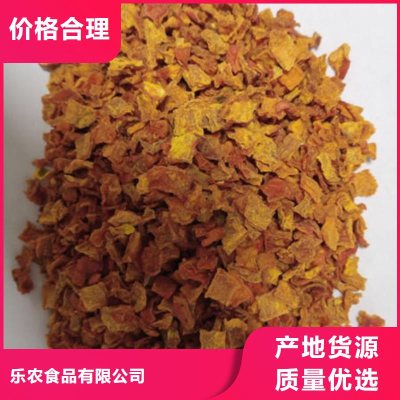 南瓜丁_苦瓜粉层层质检