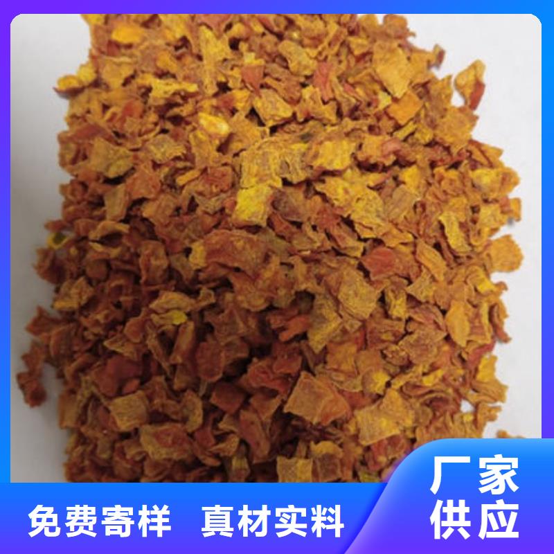 南瓜丁菠菜粉您身边的厂家