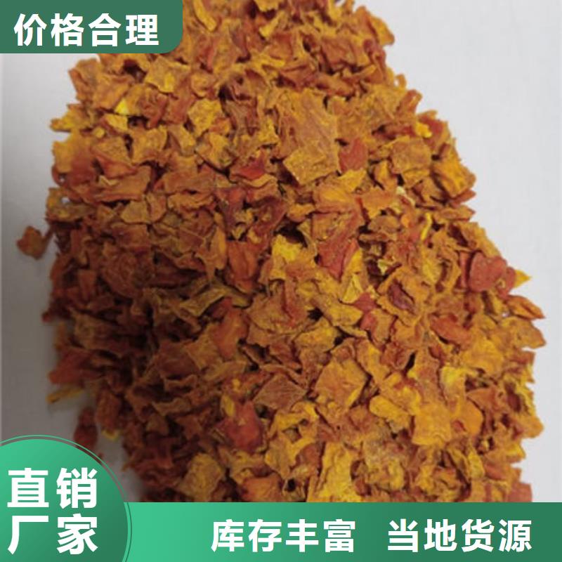 南瓜丁_苦瓜粉层层质检
