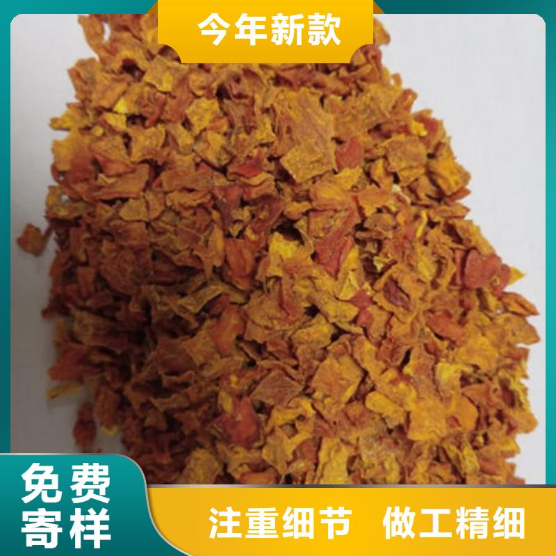 南瓜丁菠菜粉您身边的厂家