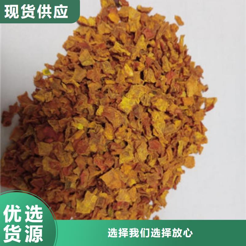 南瓜丁羽衣甘蓝粉甄选好厂家
