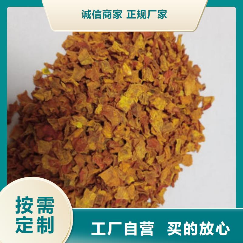 南瓜丁菠菜粉您身边的厂家