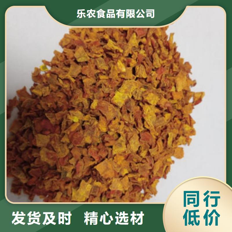 南瓜丁_苦瓜粉层层质检