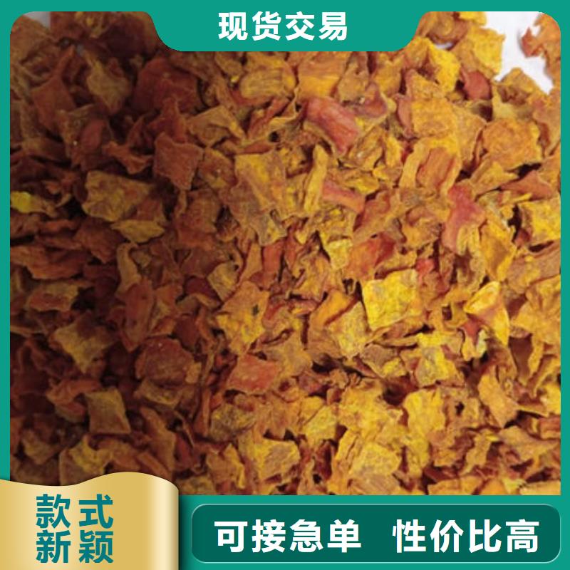 南瓜丁羽衣甘蓝粉甄选好厂家
