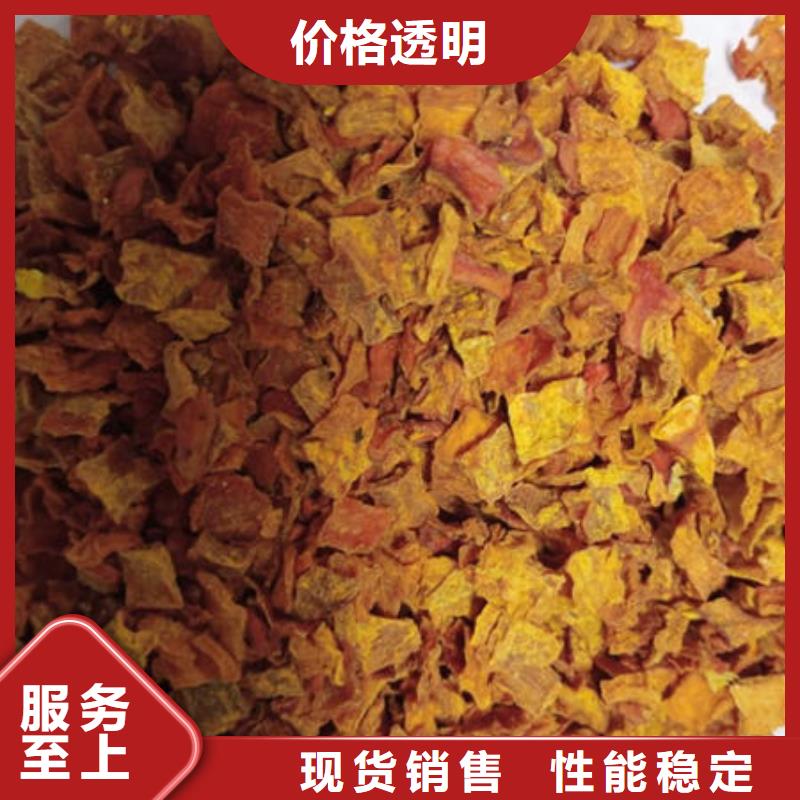 南瓜丁羽衣甘蓝粉甄选好厂家
