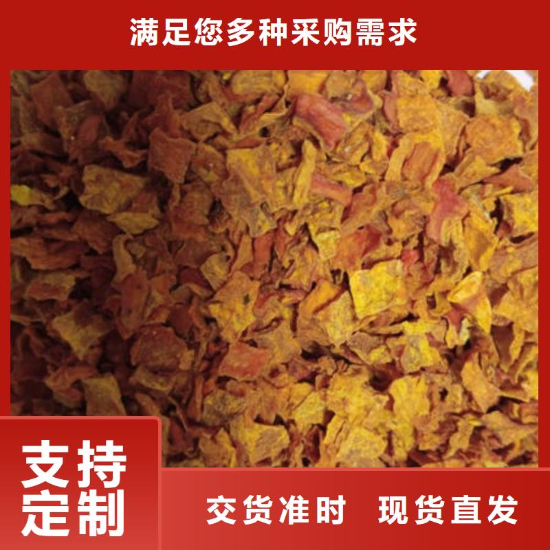 南瓜丁羽衣甘蓝粉放心选购