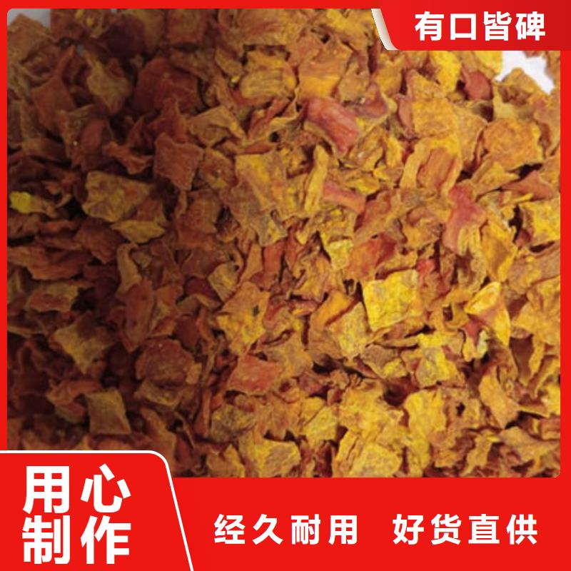 南瓜丁_苦瓜粉层层质检