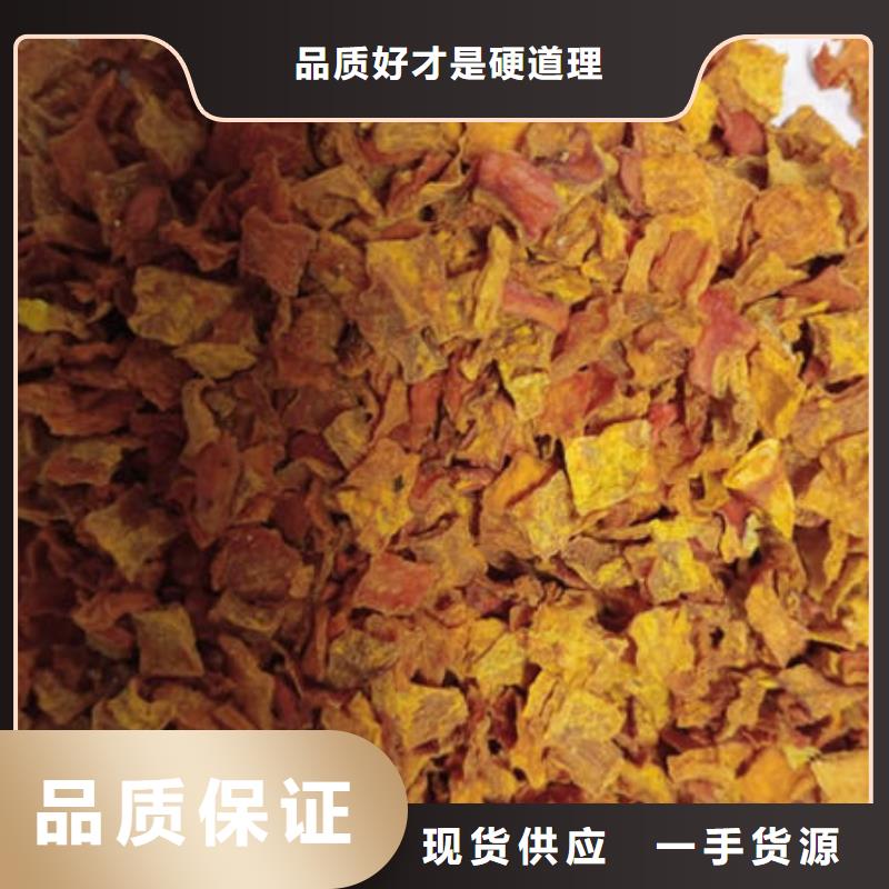 南瓜丁羽衣甘蓝粉放心选购