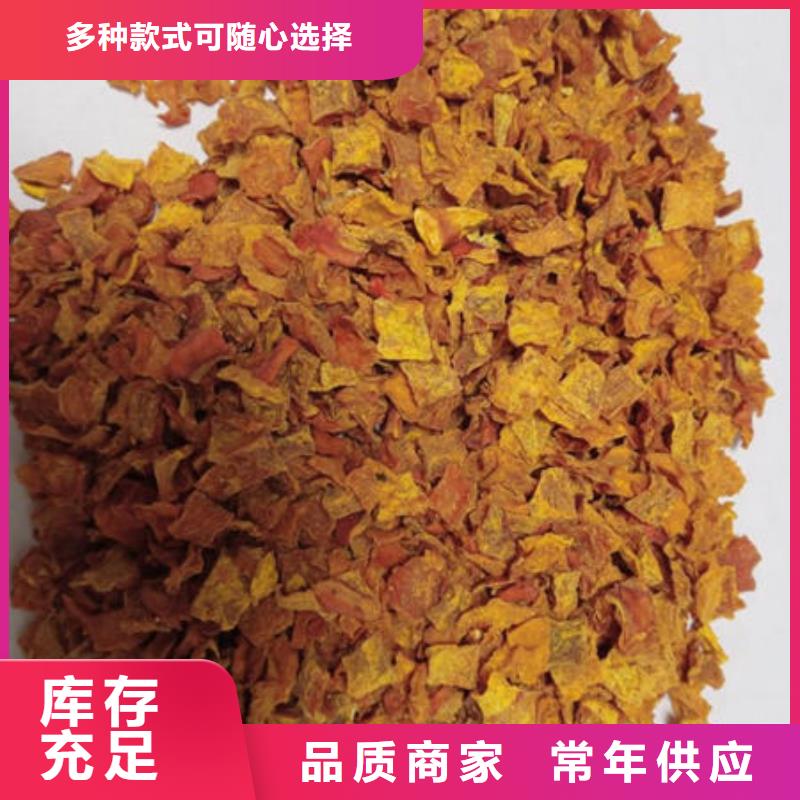 南瓜丁羽衣甘蓝粉甄选好厂家