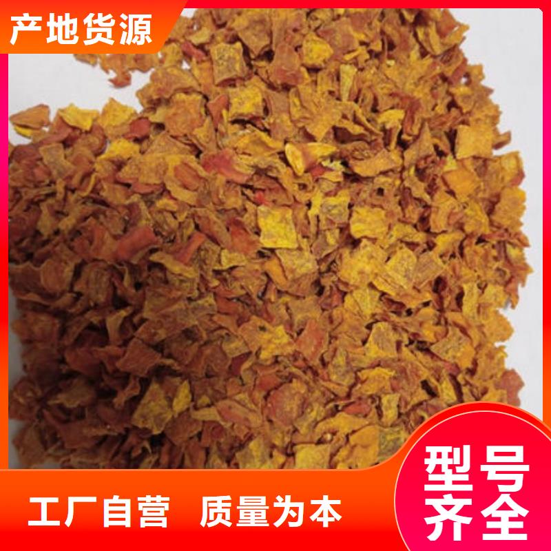 南瓜丁羽衣甘蓝粉放心选购