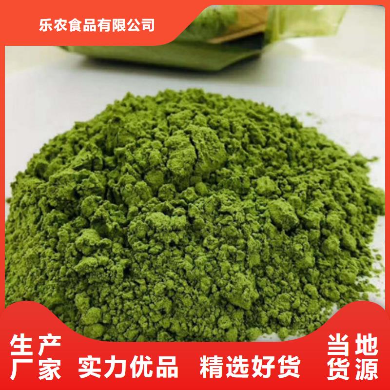 菠菜粉羽衣甘蓝粉应用领域