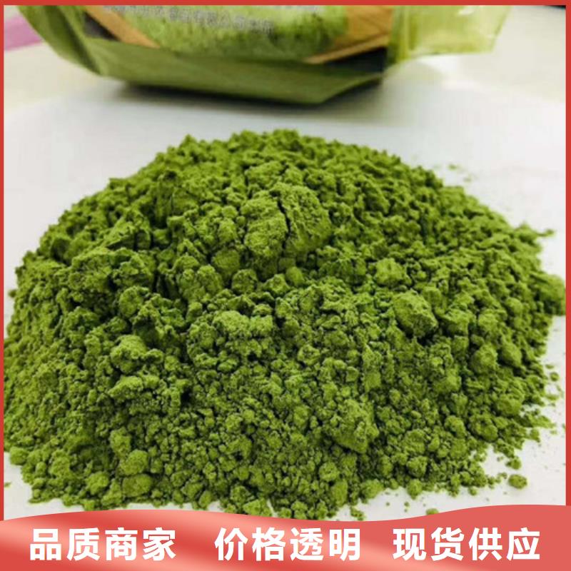 菠菜粉羽衣甘蓝粉快速生产