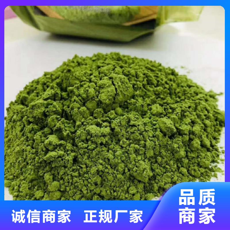 葛根粉视频-广东省揭阳市|榕城|普宁|韶关|阳江|中山|广州|东莞|江门|河源葛根粉-乐农