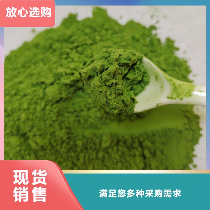 菠菜粉南瓜丁厂家质量看得见