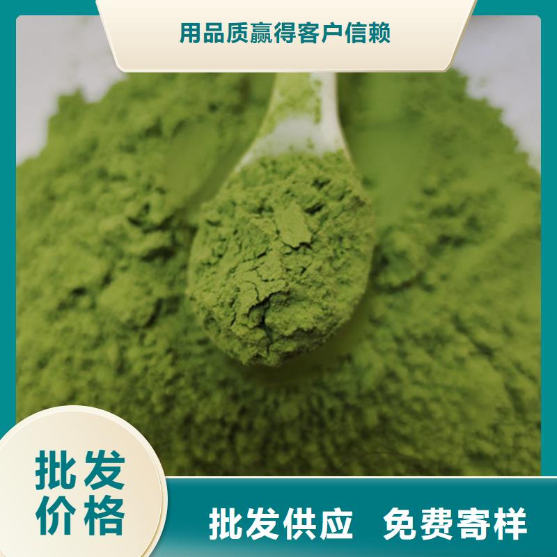 菠菜粉羽衣甘蓝粉质优价廉