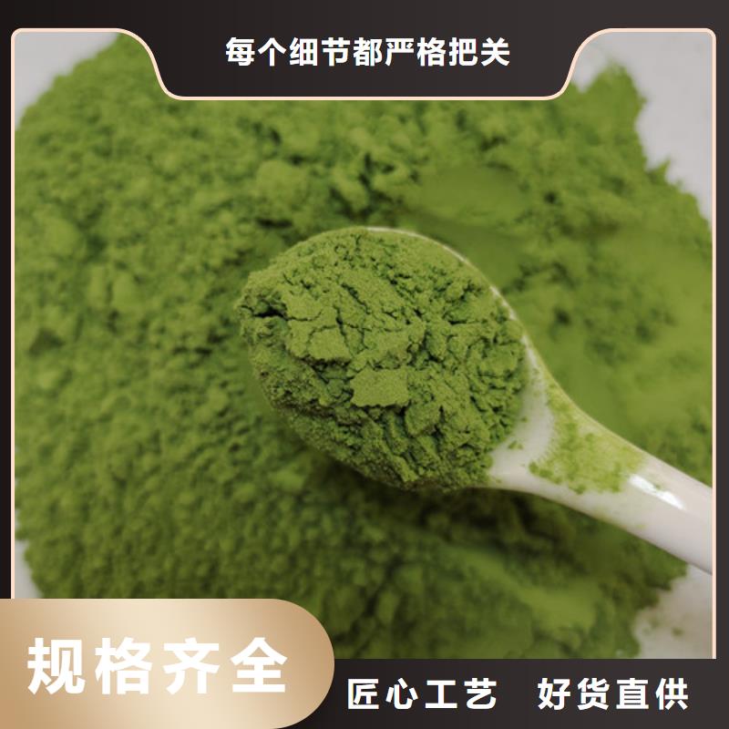 菠菜粉施工团队