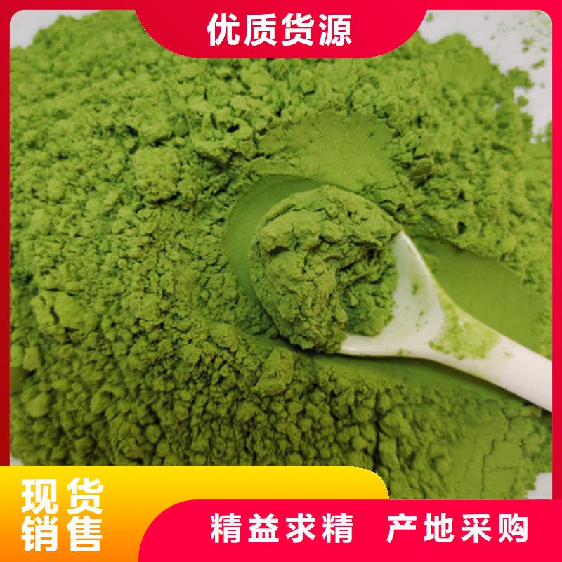 菠菜粉羽衣甘蓝粉质优价廉