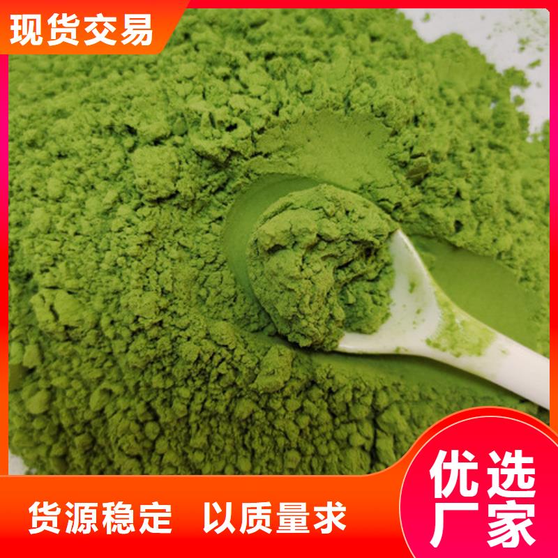菠菜粉南瓜丁厂家质量看得见