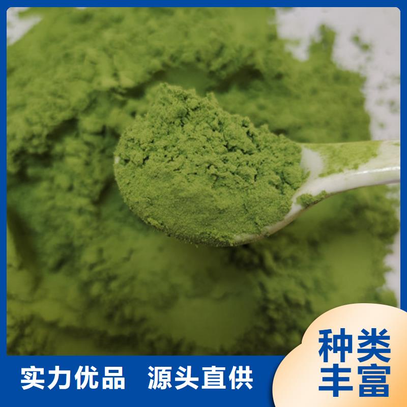 【菠菜粉】-羽衣甘蓝粉实时报价